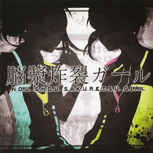 男人和女人真曰批
