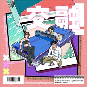 男人和女人真曰批
