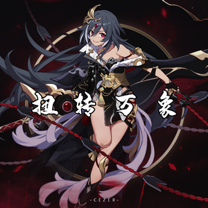 男人和女人真曰批
