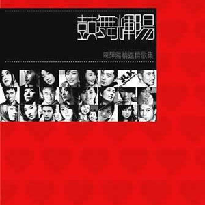 男人和女人真曰批
