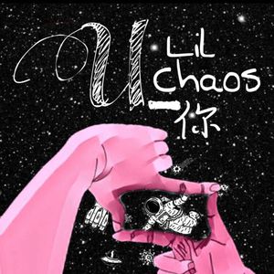 男人和女人真曰批
