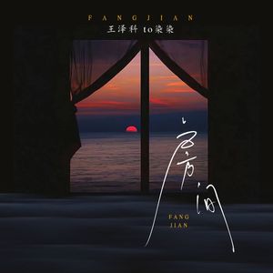 男人和女人真曰批
