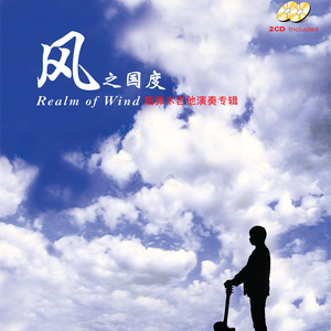 男人和女人真曰批
