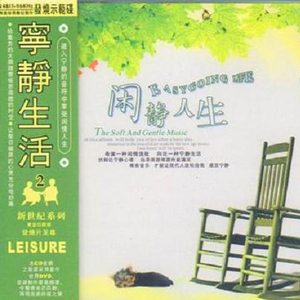 男人和女人真曰批
