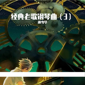 男人和女人真曰批
